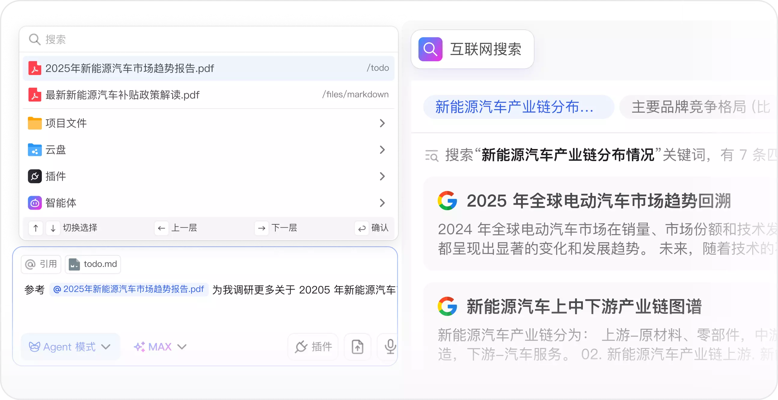到一份可视化报告