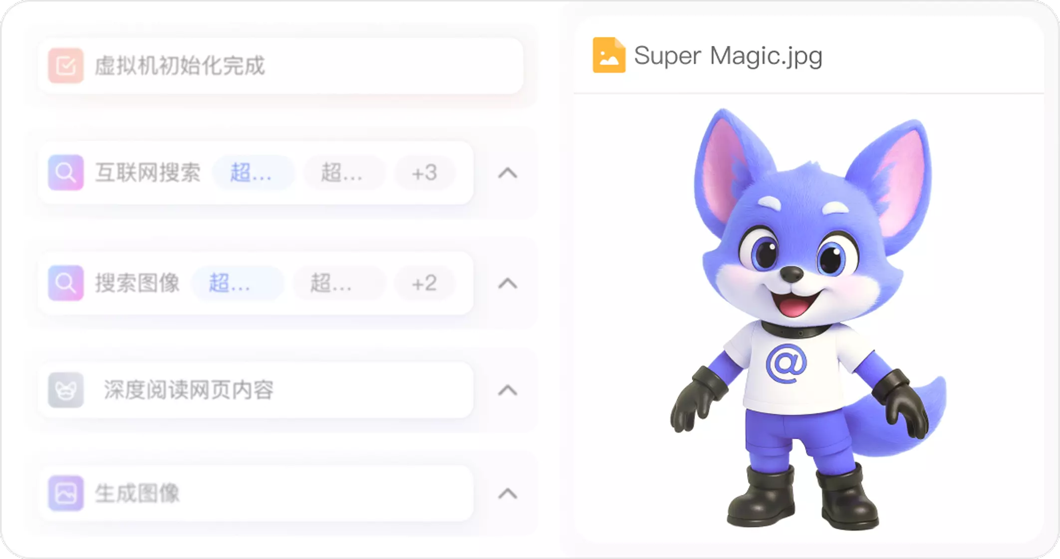 告别“干巴巴”的PPT