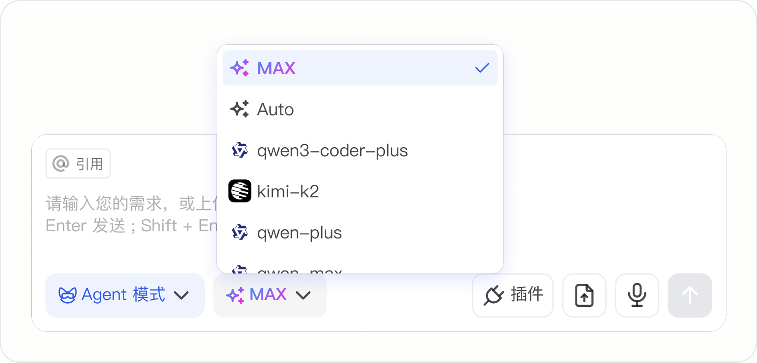 多种业界顶尖 AI 模型