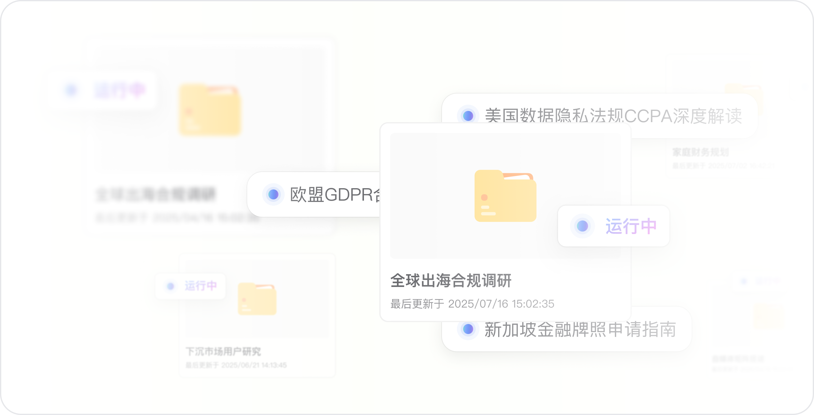 到一场精彩分享